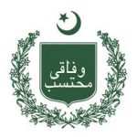 Wafaqi-Mohtasib-Secretariat